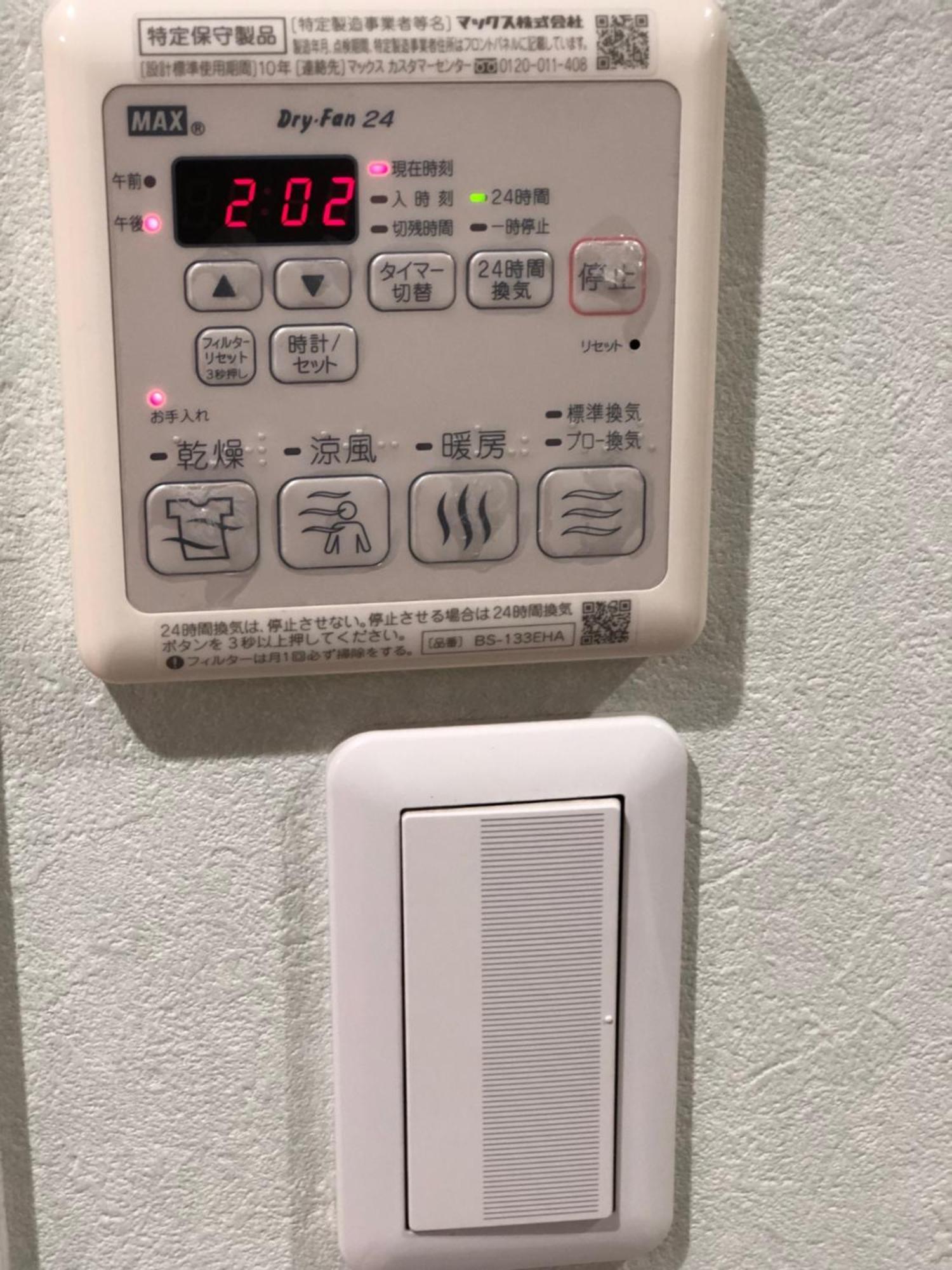 Apartment Heights Hana Sakai  Exterior foto